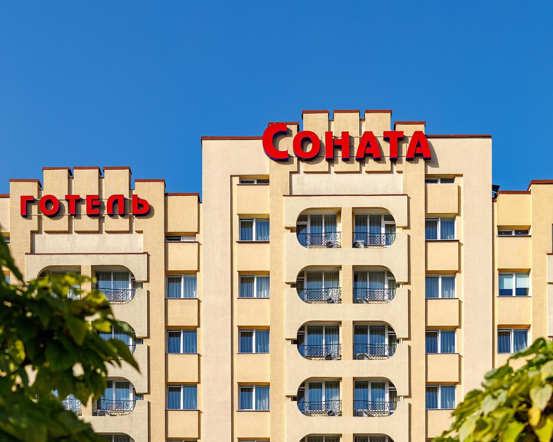 Sonata Hotel & Restaurant "Готель Соната" Lviv Luaran gambar